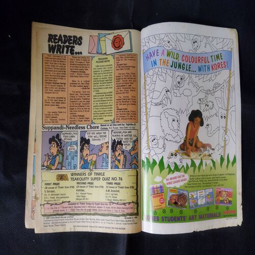 TINKLE (NO-357)