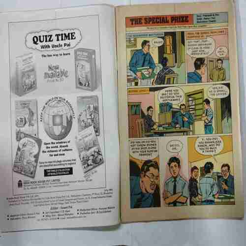 TINKLE  (No.467 )( Monthly for Children )