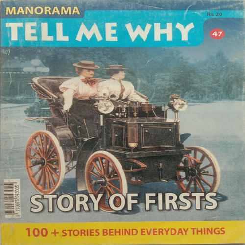 Tell Me Why (August 2010)