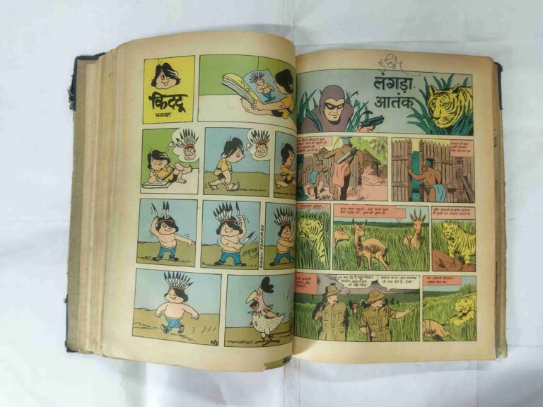 (INDRAJAL COMICS) (13 IN 1 SINGLE BINDING) 1.> MONGO KE VIDROHEE, 2.>ANJEER KA AATANK , 3.> PRET KEE MAAYA (BHAAG-1), 4.> PRET KEE MAAYA (BHAAG-2), 5.>CHUDAIL KA CHAKKAR, 6.> JANGALEE DASTA, 7.> TASKARON KA ADDA, 8.> LANGADA AATANK, 9.> DAANAV DERA, 10.> BAUNON KA RAHASY, 11.> KHOONEE UTTARAADHIKAAREE, 12.> TAIRATEE AAG, 13.> KHOONEE SAUDA.