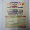Champak ( July 2nd 2003 )