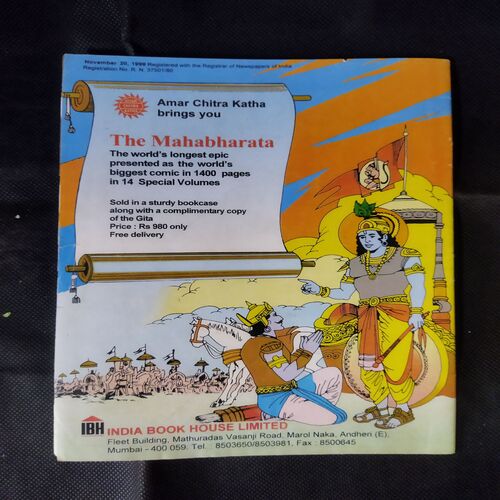 TINKLE (NO-430)