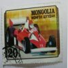 Mongolia Circa 1978 Stamp