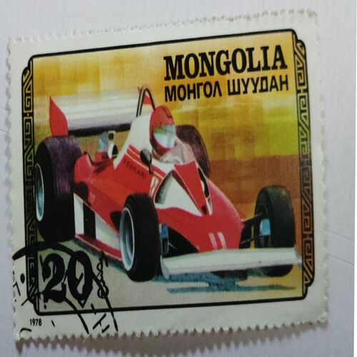 Mongolia Circa 1978 Stamp