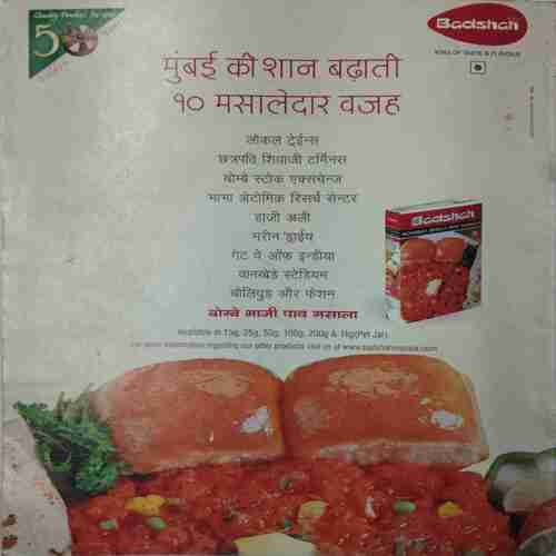 Aha Zindagi ( January 2012 )