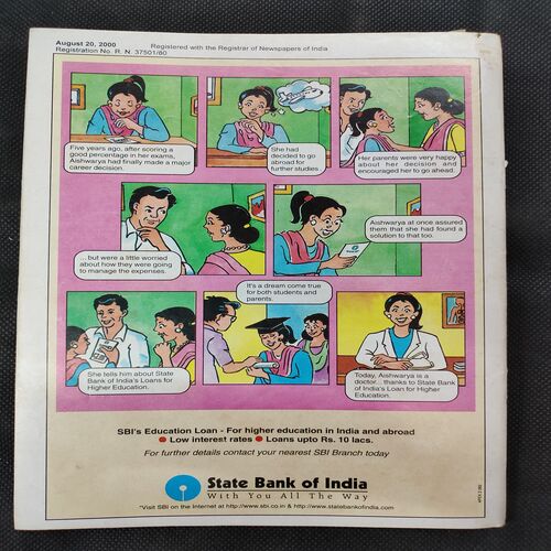 TINKLE (NO-448)