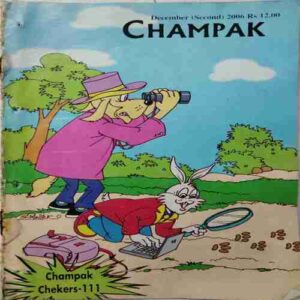 Champak (  December 2nd 2006 )