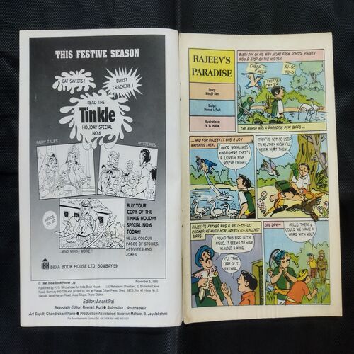 TINKLE (NO-333)