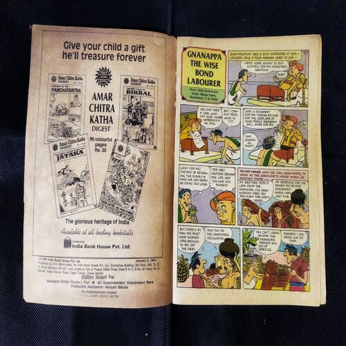 TINKLE (NO-289)