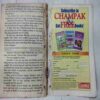 Champak (  December 2nd 2006 )