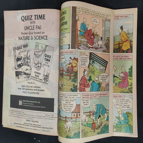 TINKLE (NO-242)