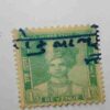 Set of 26 Stamp