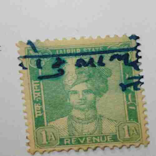 Set of 26 Stamp