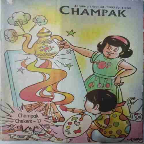 Champak (January 2nd 2003  )