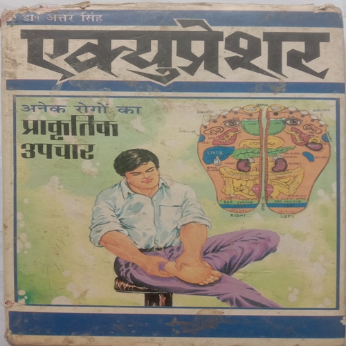 Acupressure