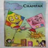 Champak (  October 1st 2006)