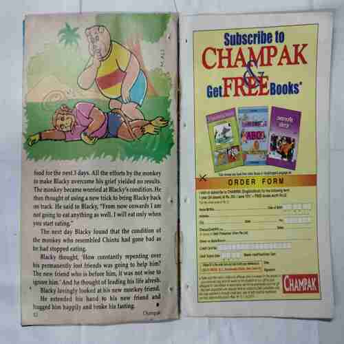 Champak (  October 1st 2006)