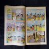 TINKLE (NO-362)