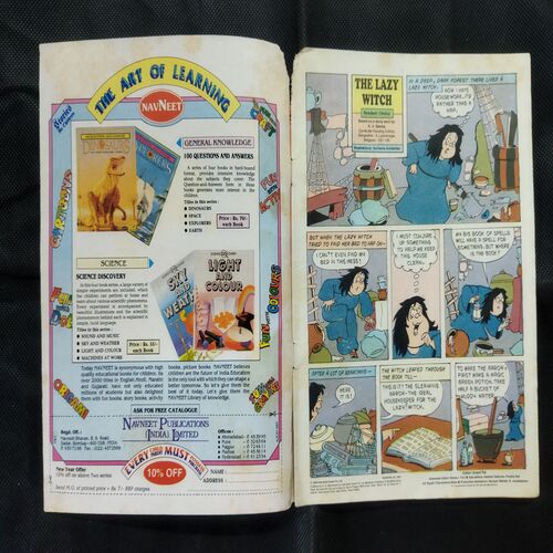 TINKLE (NO-330)
