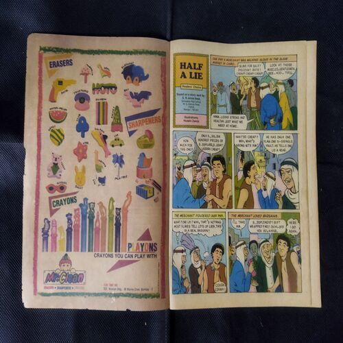 TINKLE (NO-296)