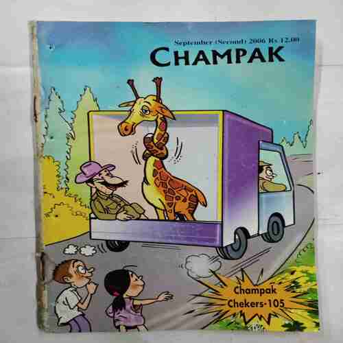 Champak ( September 2nd 2006 )
