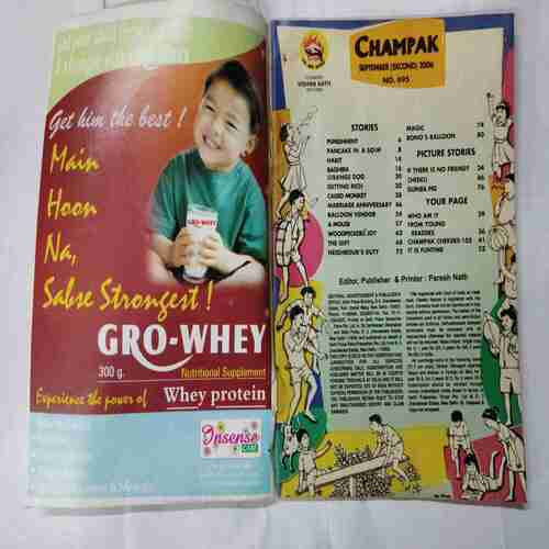 Champak ( September 2nd 2006 )