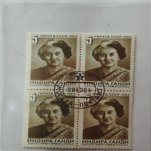 Stamp  of India - Indira  Gandhi , 1984 ( Set of 4 Stamp )
