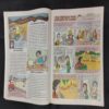 TINKLE (NO-423)