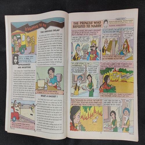 TINKLE (NO-423)