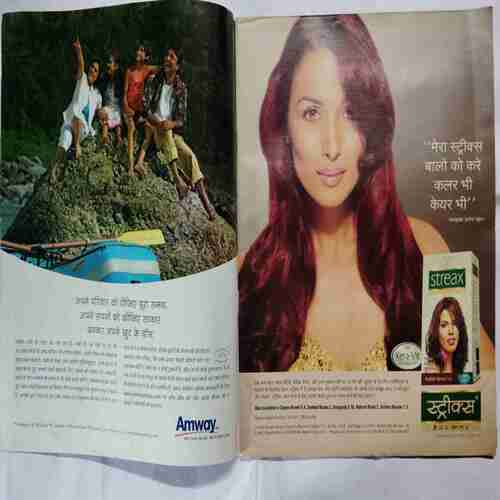 Aha Zindagi (  January 2006)