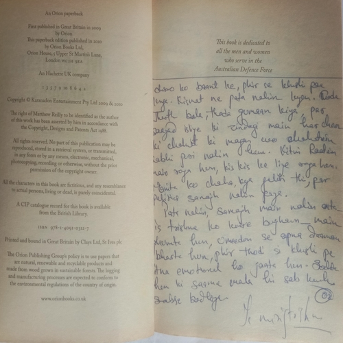 The Five Greatest Warriors (By Matthew Reilly)