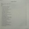 Superhit 51 Gazalon Ki Sargam (By Vinod Kumar)