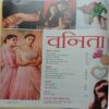 Vanita (November 2021)