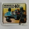 Mongolia Circa 1978 Stamp