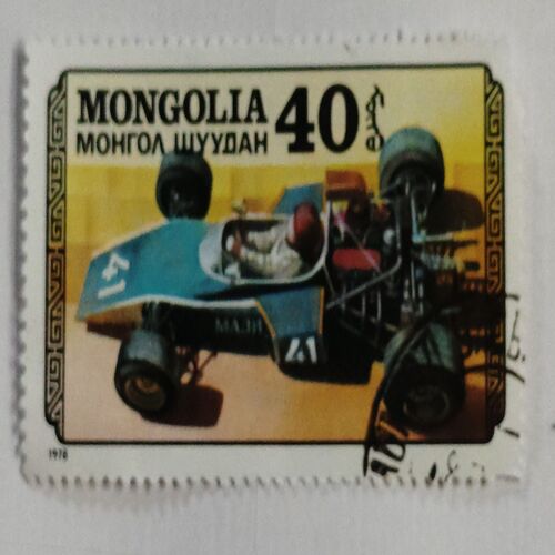 Mongolia Circa 1978 Stamp