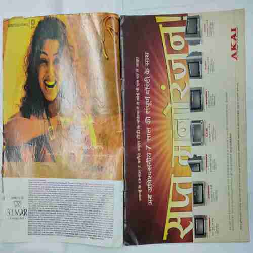 Aha Zindagi ( September 2006)