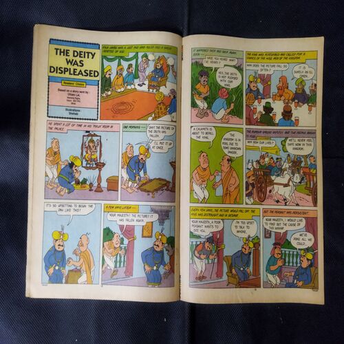 TINKLE (NO-297)