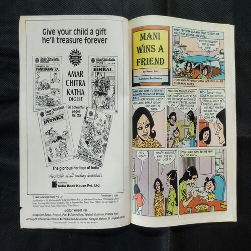 TINKLE (NO-329)
