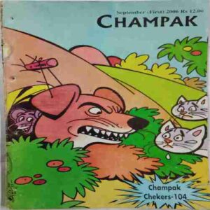 Champak ( September 1st 2006 )