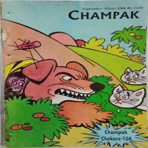 Champak ( September 1st 2006 )