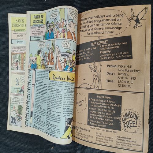 TINKLE (NO-245)