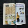 TINKLE (NO-328)