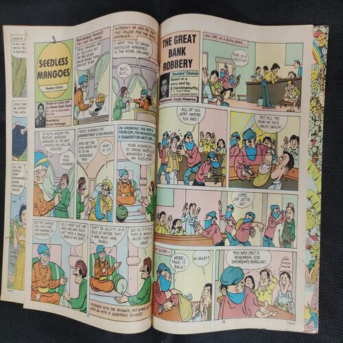 TINKLE (NO-245)