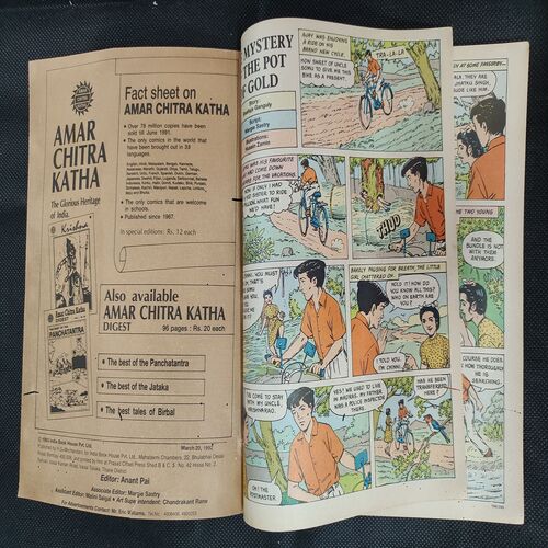 TINKLE (NO-245)