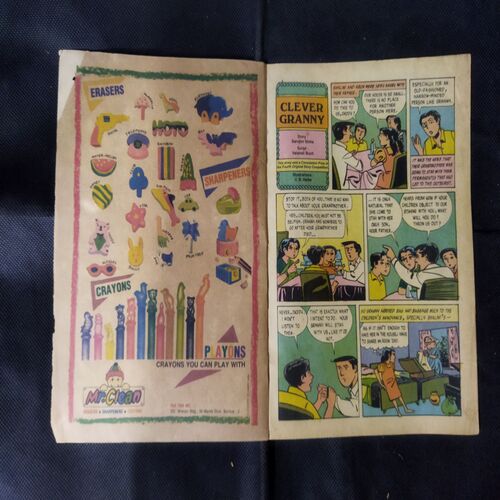 TINKLE (NO-298)