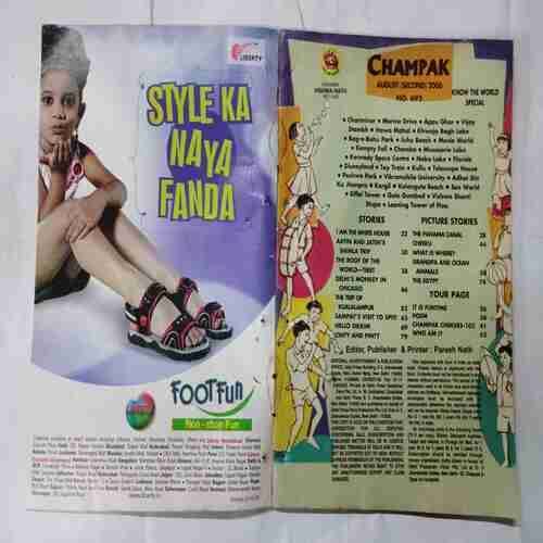 Champak ( August 2nd 2006 )