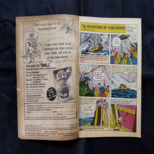TINKLE (NO-158) (BACK COVER LITTLE CUT ON UPPER SIDE)