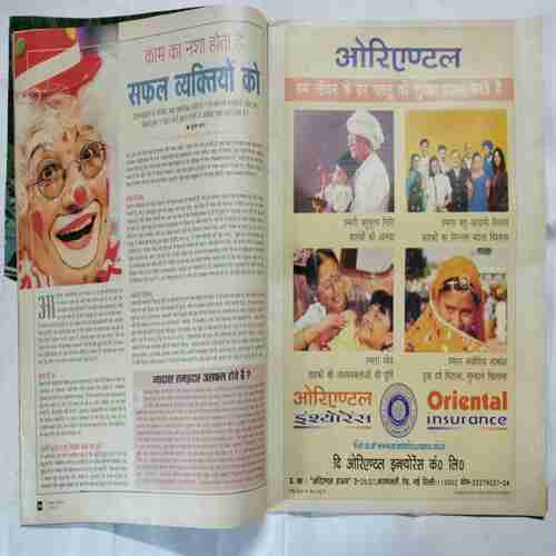 Aha Zindagi (  January 2006)