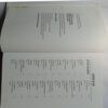 Bible Praveshika