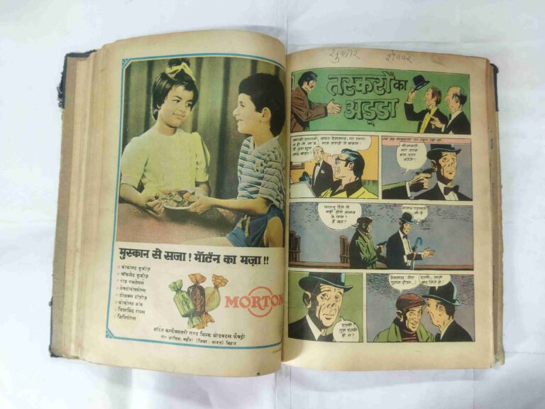 (INDRAJAL COMICS) (13 IN 1 SINGLE BINDING) 1.> MONGO KE VIDROHEE, 2.>ANJEER KA AATANK , 3.> PRET KEE MAAYA (BHAAG-1), 4.> PRET KEE MAAYA (BHAAG-2), 5.>CHUDAIL KA CHAKKAR, 6.> JANGALEE DASTA, 7.> TASKARON KA ADDA, 8.> LANGADA AATANK, 9.> DAANAV DERA, 10.> BAUNON KA RAHASY, 11.> KHOONEE UTTARAADHIKAAREE, 12.> TAIRATEE AAG, 13.> KHOONEE SAUDA.